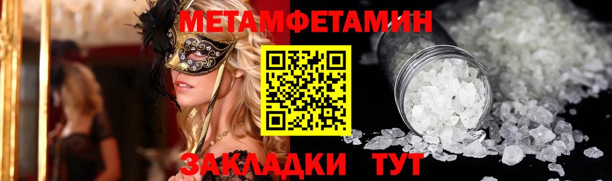 Amphetamine VHQ  Амфетамин  Хабаровск  Вход с VPN 