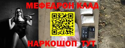 альфа пвп Можга