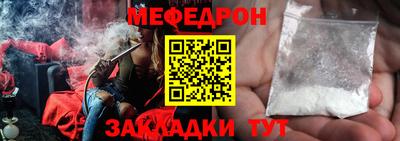 марихуана Моздок