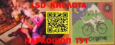 марихуана Моздок