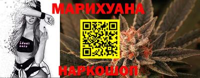 марихуана Моздок