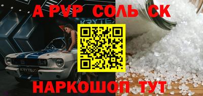 марихуана Моздок