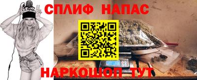 марихуана Моздок
