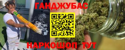 марихуана Моздок
