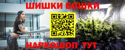 марихуана Моздок