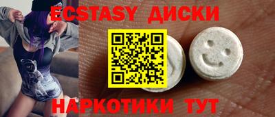 марихуана Моздок