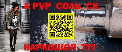 альфа пвп Можга