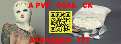 марихуана Моздок
