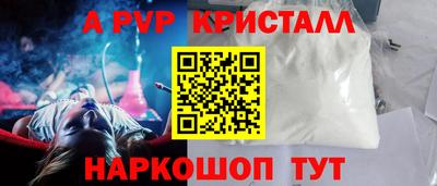 альфа пвп Можга