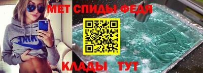 альфа пвп Можга