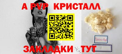альфа пвп Можга