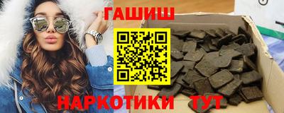 марихуана Моздок