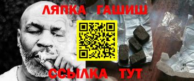 альфа пвп Можга