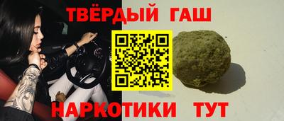 альфа пвп Можга