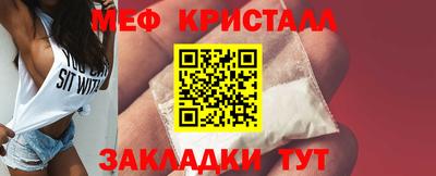 марихуана Моздок