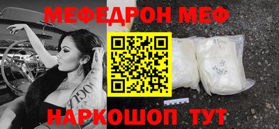 марихуана Моздок