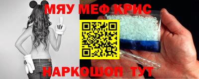 альфа пвп Можга