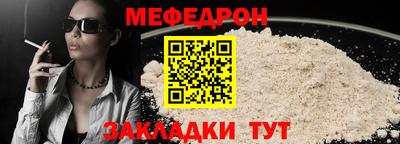 марихуана Моздок