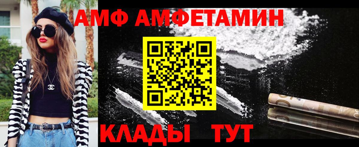 Метамфетамин кристалл  Метамфетамин кристалл  Вход с VPN  Хабаровск 