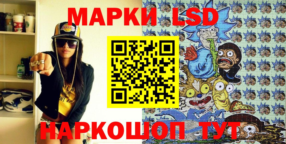 Наркотические марки 1500мкг  Марки NBOMe  Хабаровск  Вход с VPN 